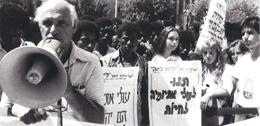 הרב ראובן סמואלס ז"ל בהפגנה למען יהדות אתיופיה 1991